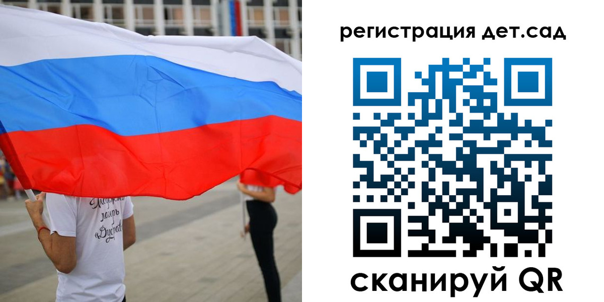 прописка поиск в Людиново