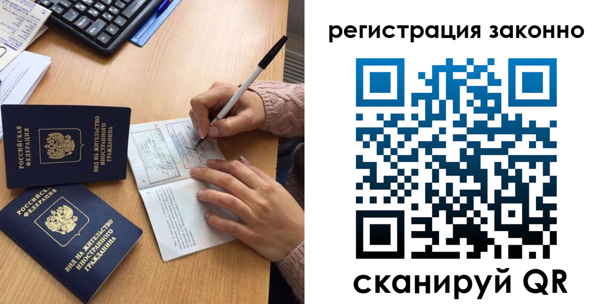 прописка поиск в Людиново