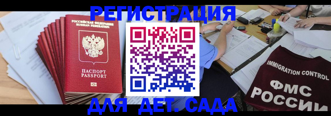 найти адрес прописки в Людиново