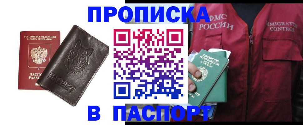 найти адрес прописки в Людиново
