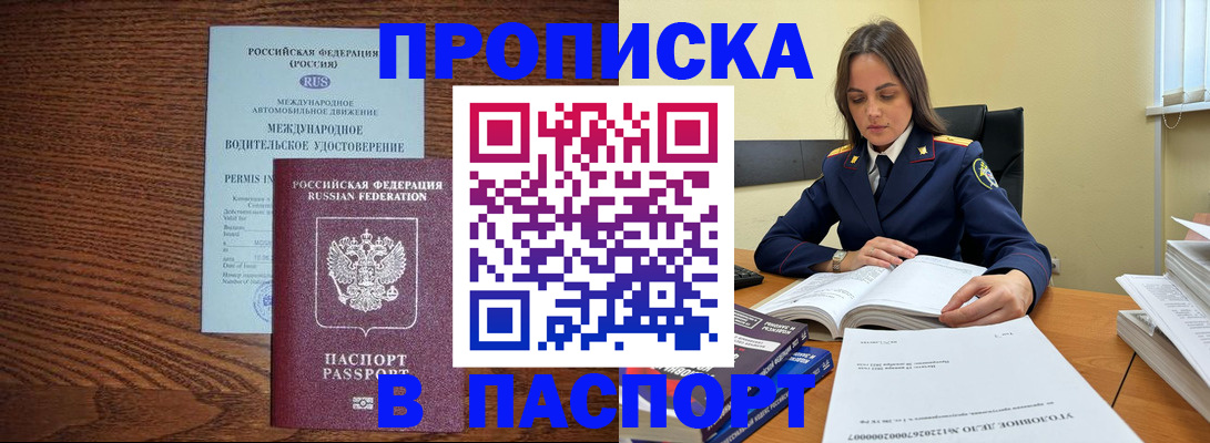 регистрация для дет. сада в Людиново